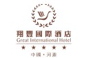 HeYuan Great Internetional Hotel